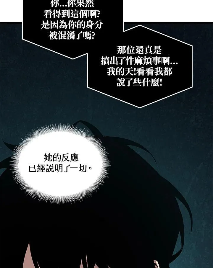 第3话54
