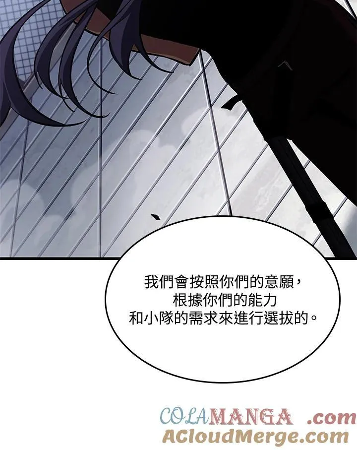 第61话84