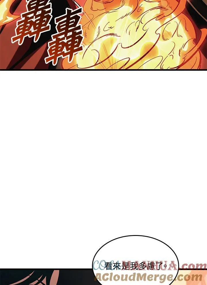 第45话116