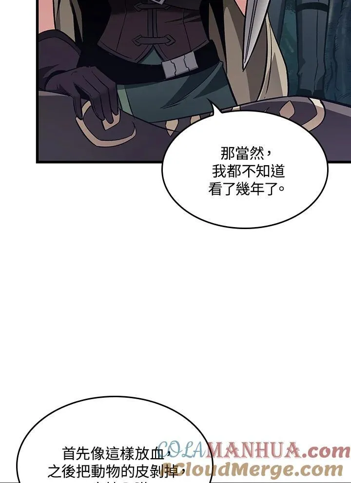 第13话96