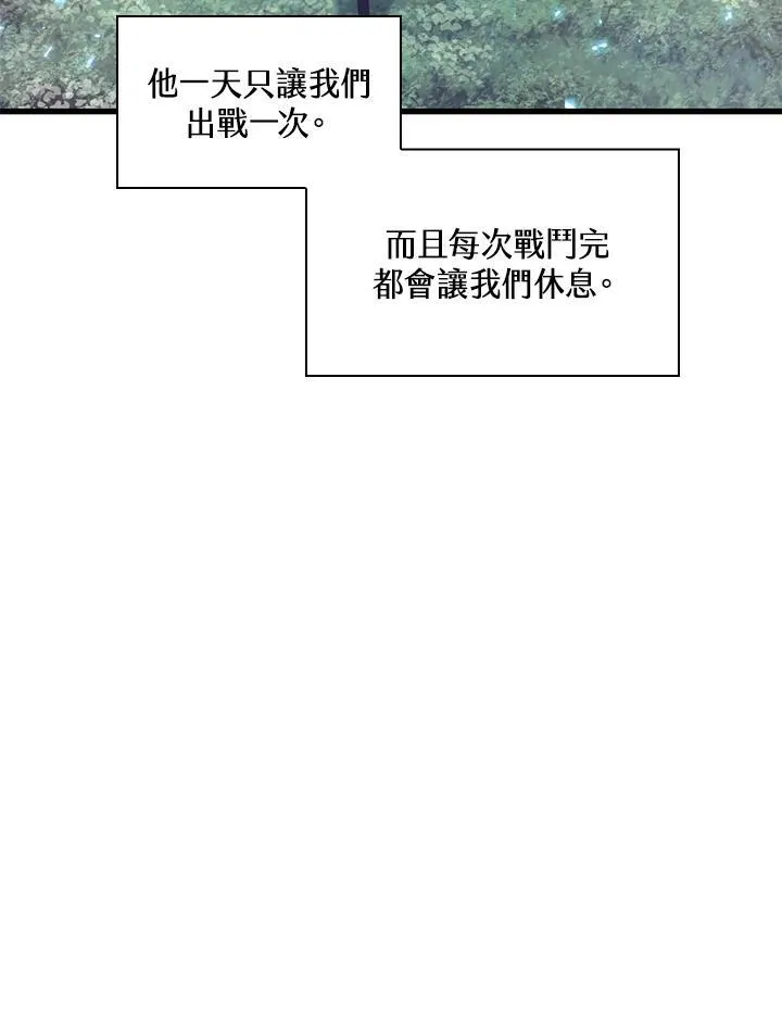 第46话62