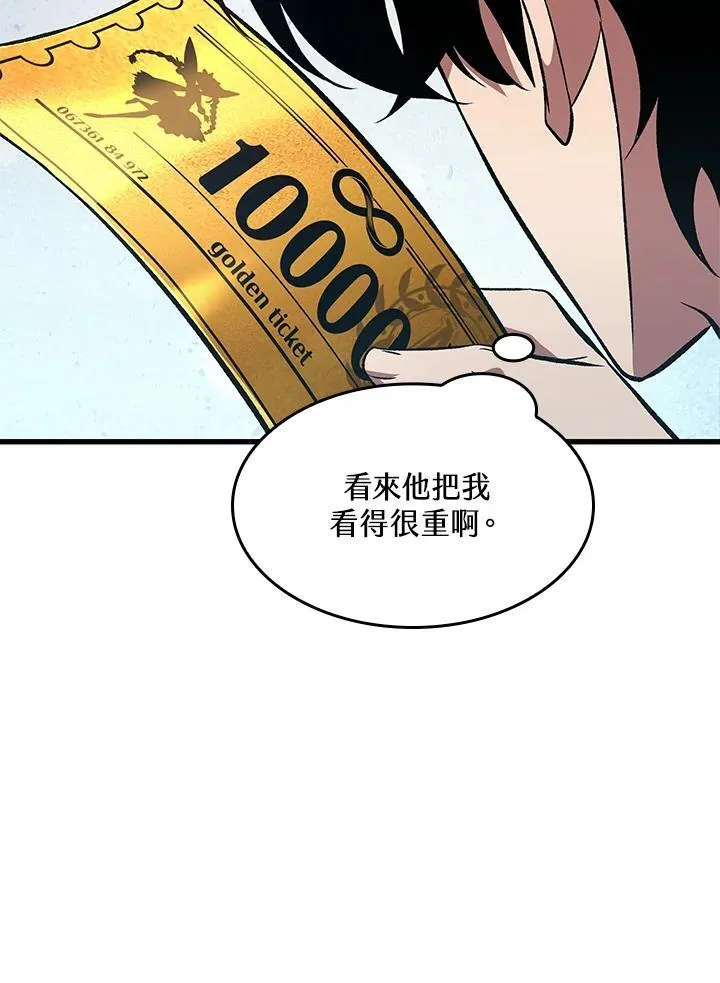 第37话143