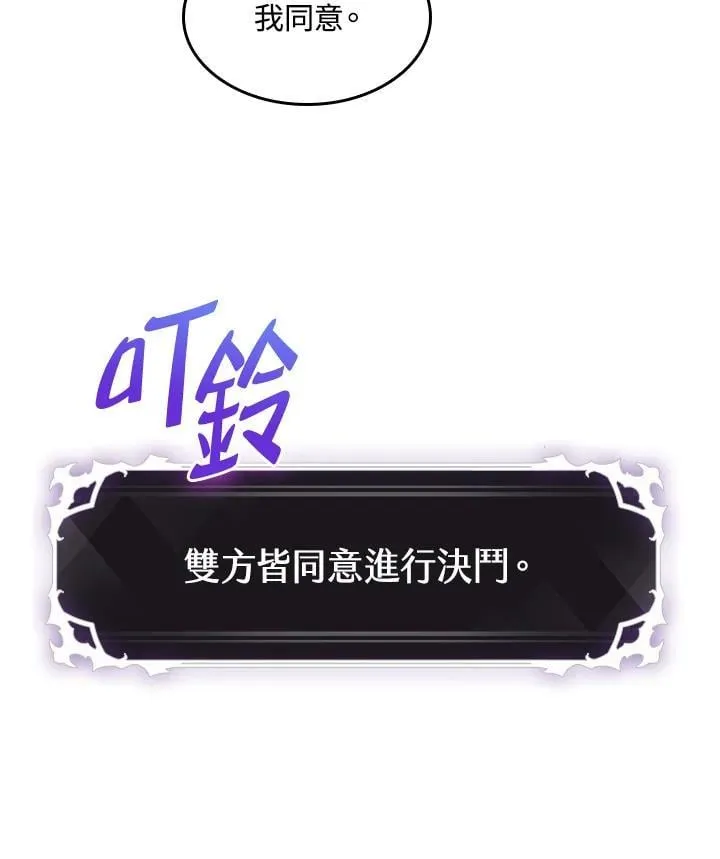 第62话77