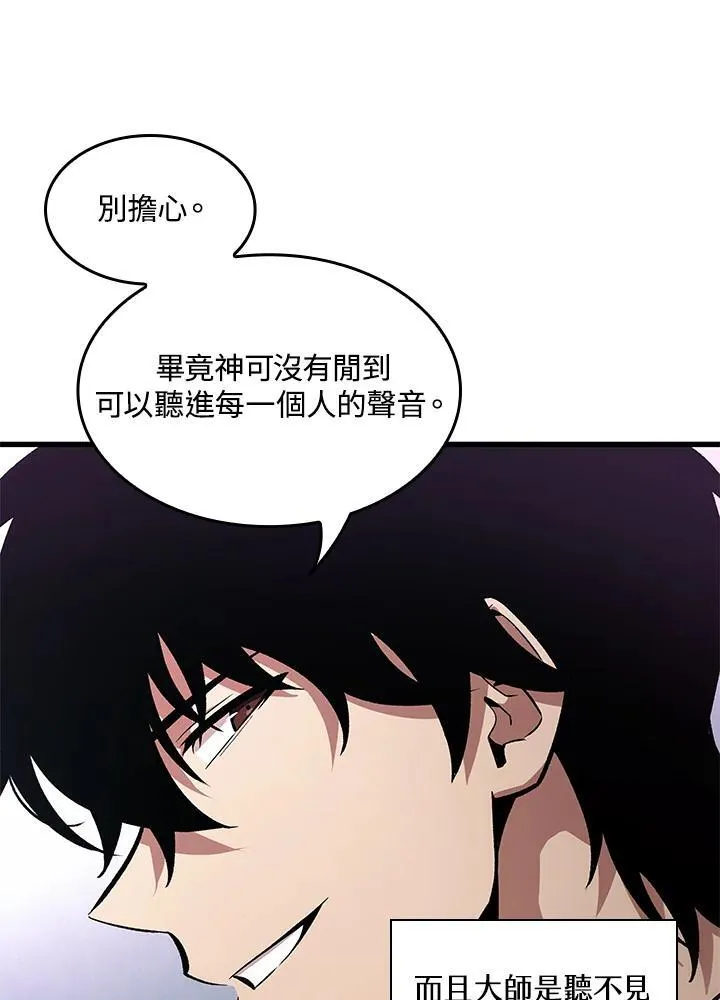 第8话29
