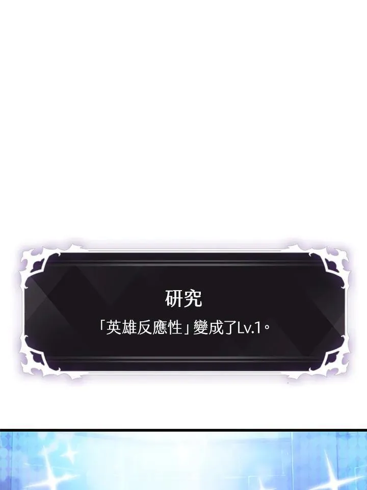 第43话1