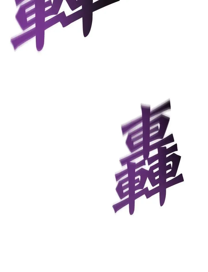 第3话121