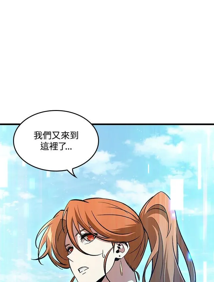 第59话54