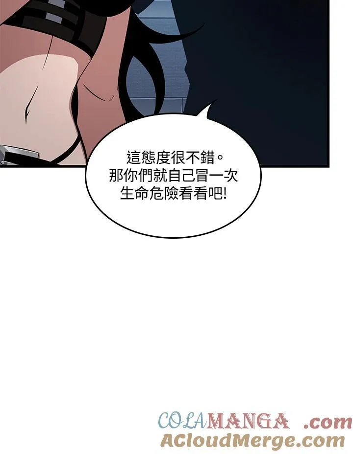 第57话124
