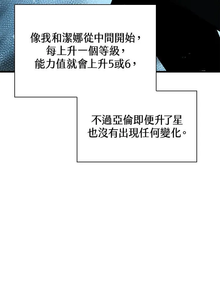 第54话143