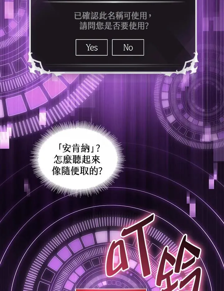 第2话34