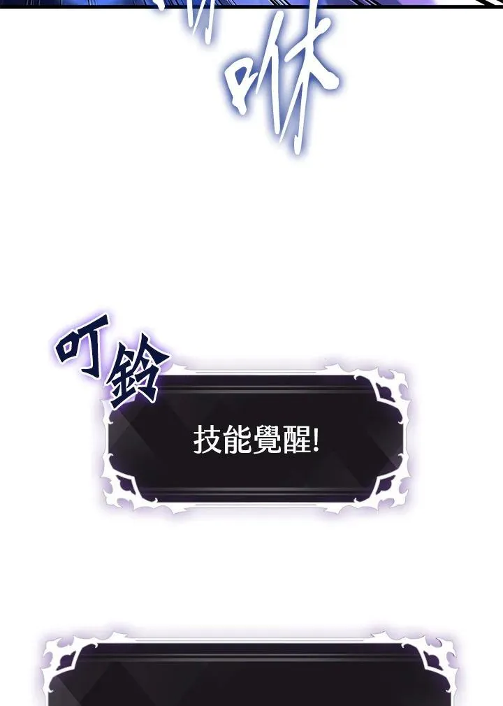 第53话15