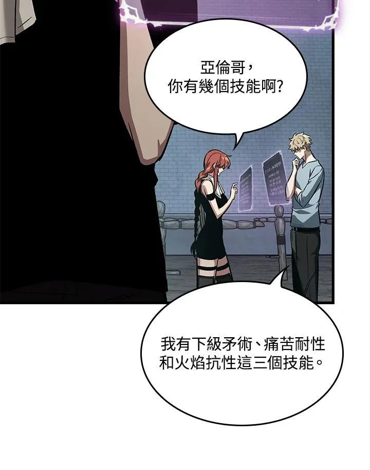 第44话30