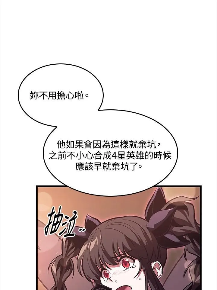 第40话26
