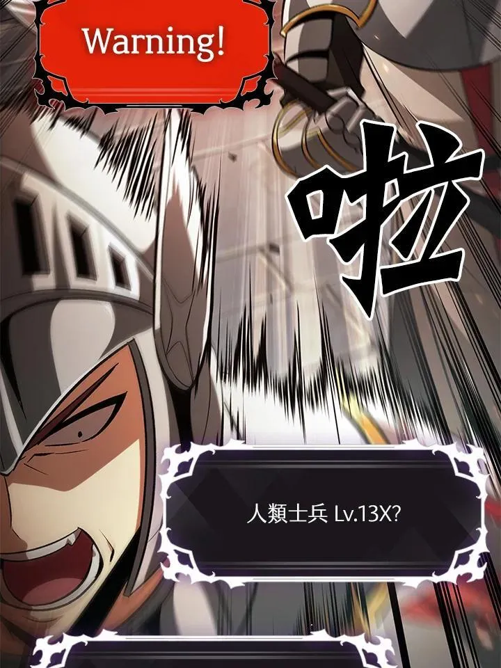 第47话94