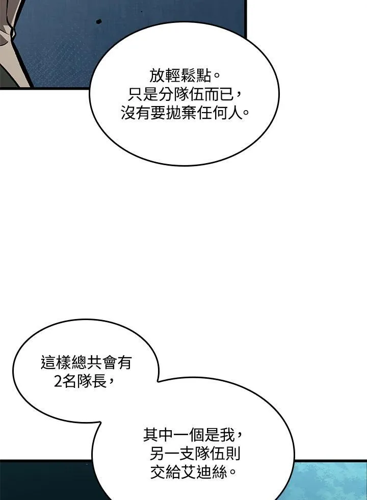 第19话45