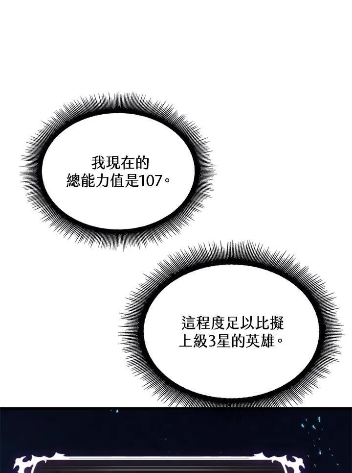 第46话86