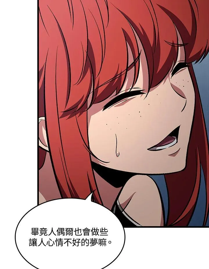 第44话67