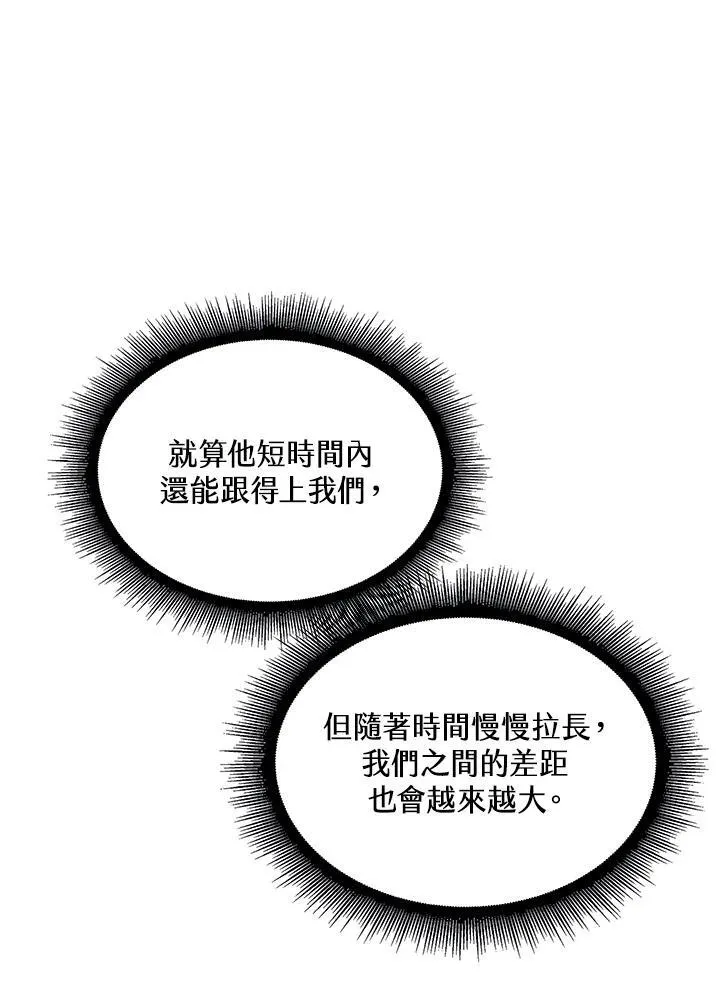 第54话147