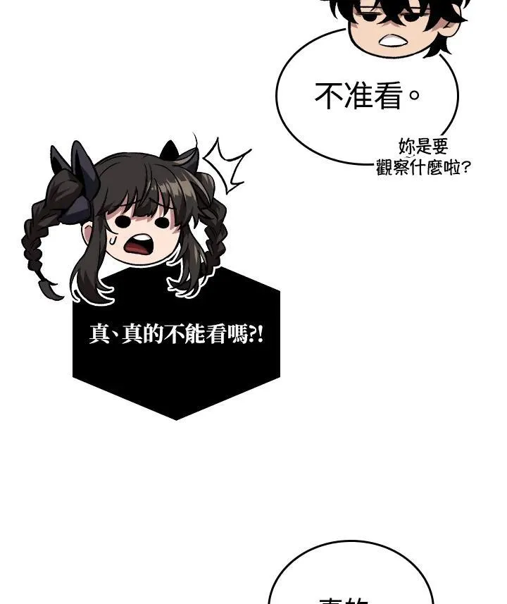 第25话113
