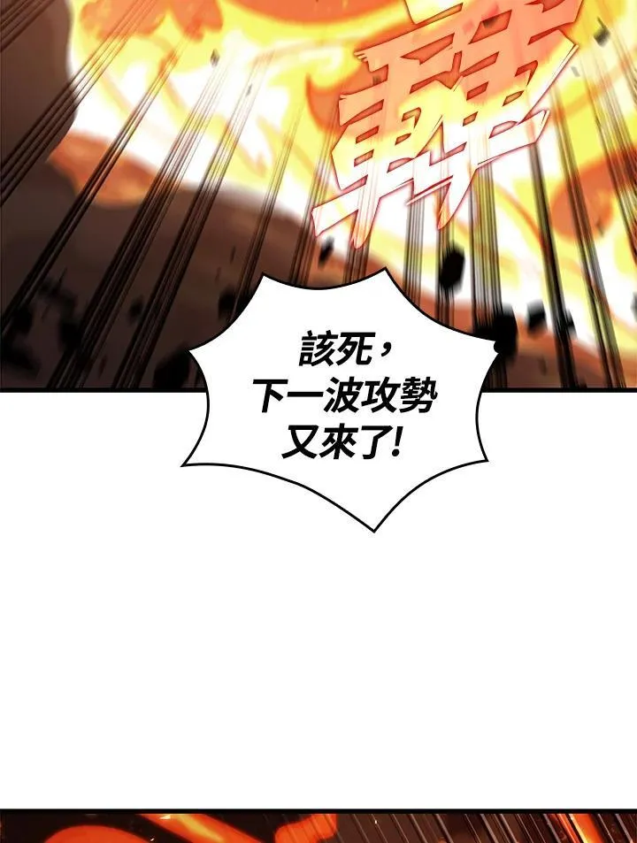 第23话82