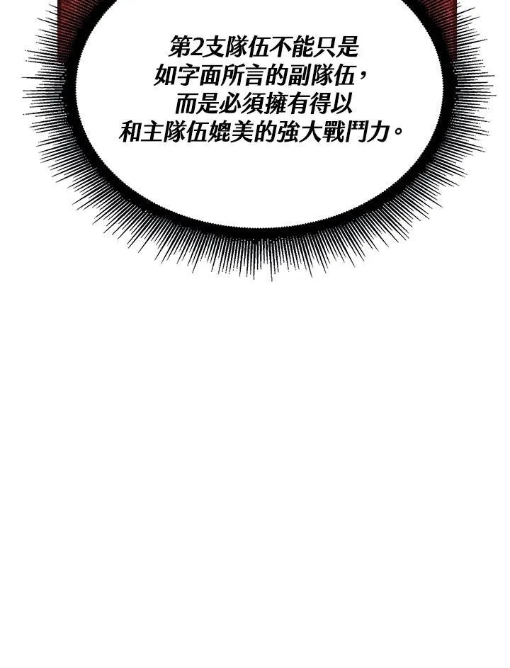 第18话70