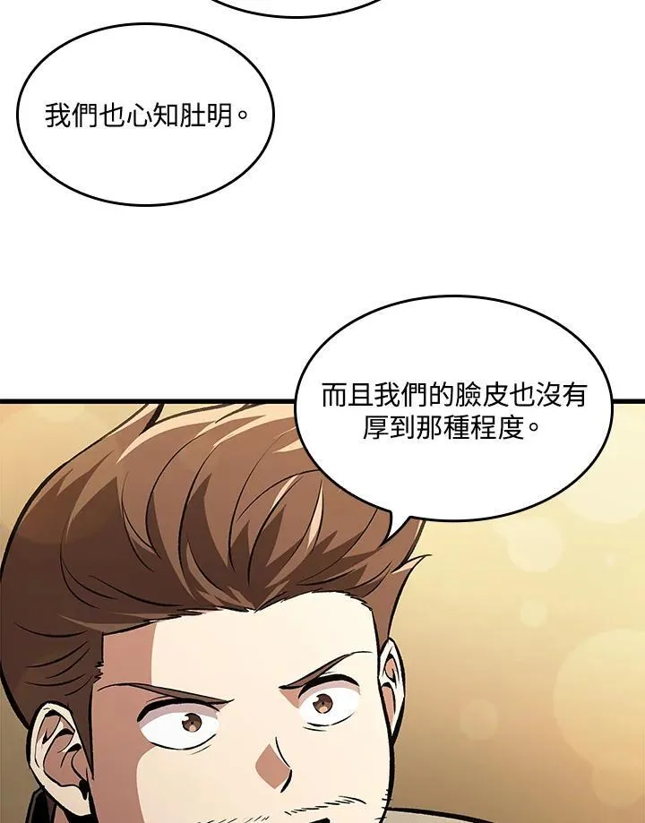 第18话13