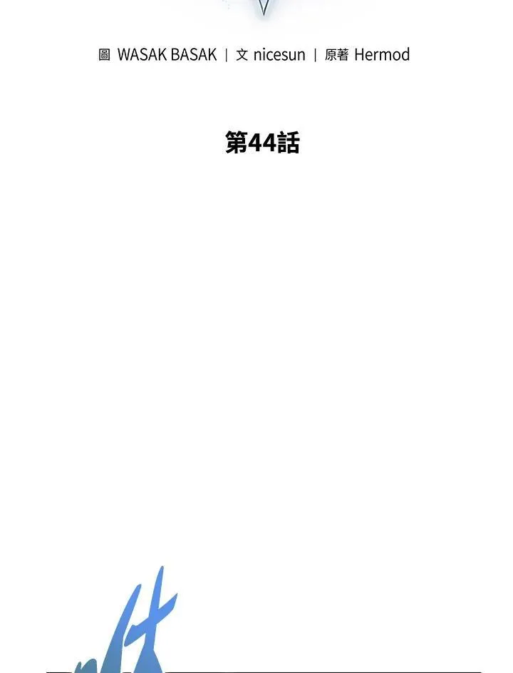 第44话1