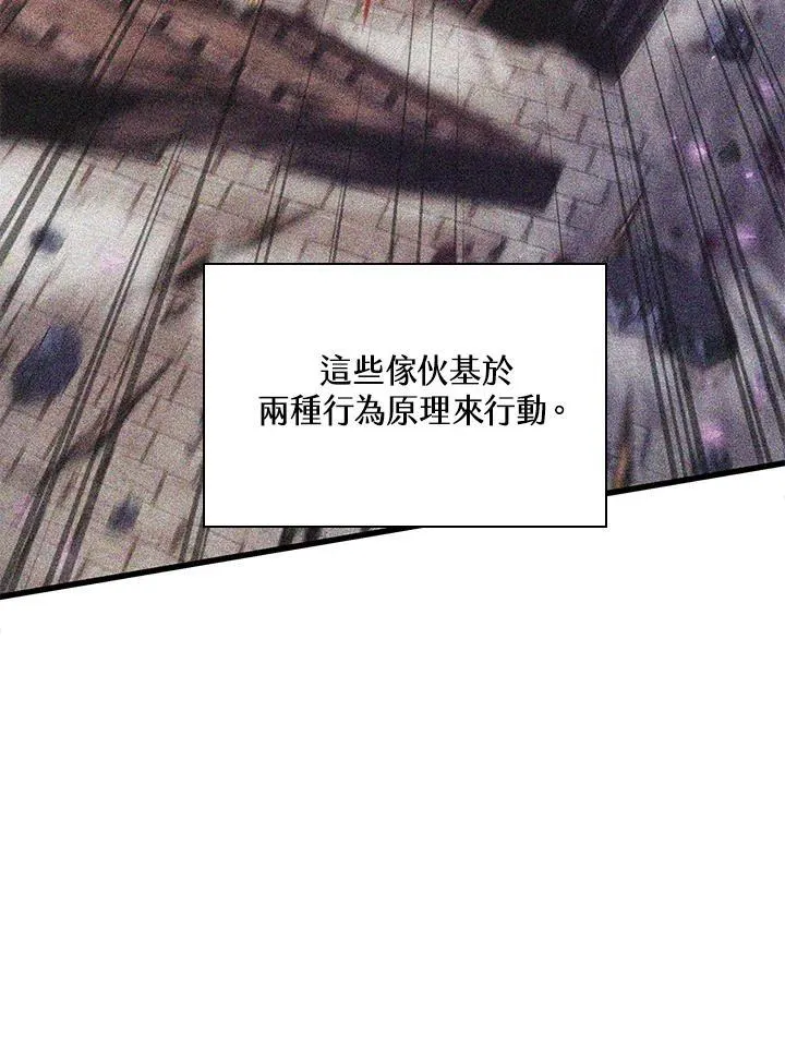 第33话3