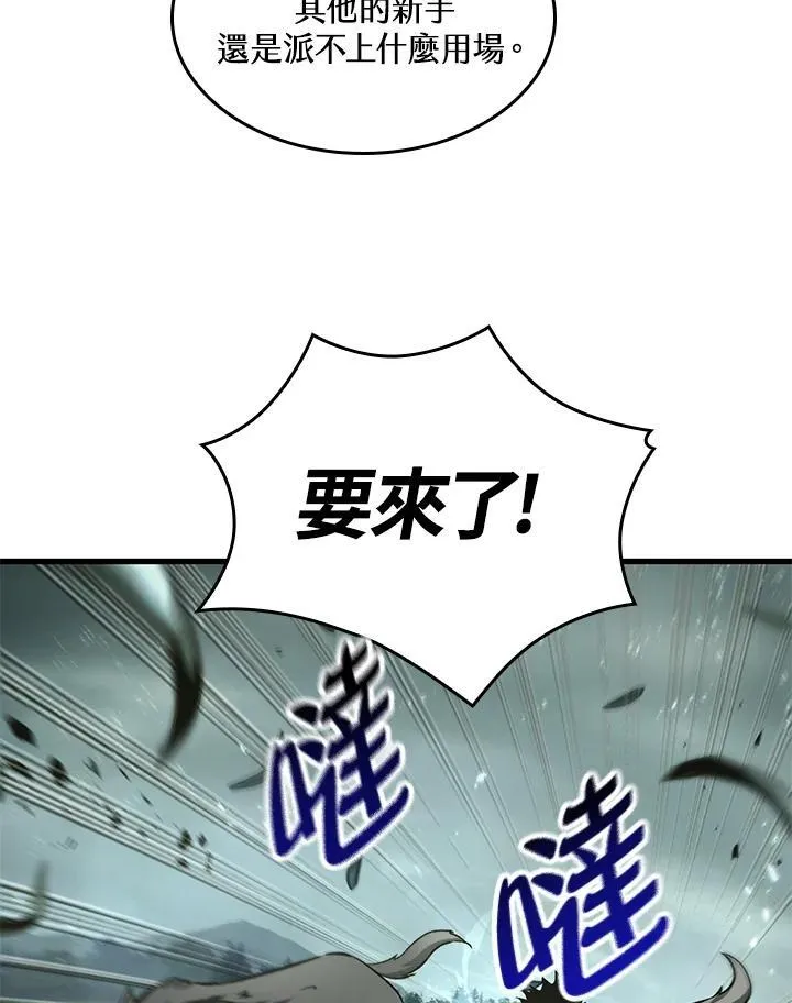 第3话138