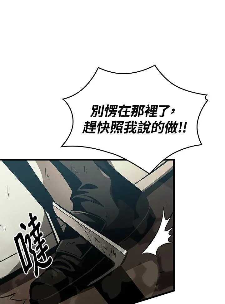 第32话39