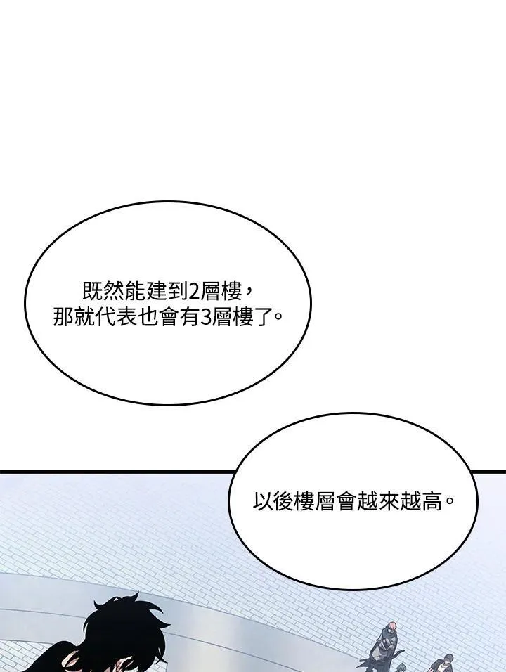第58话87