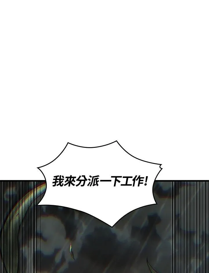 第29话5