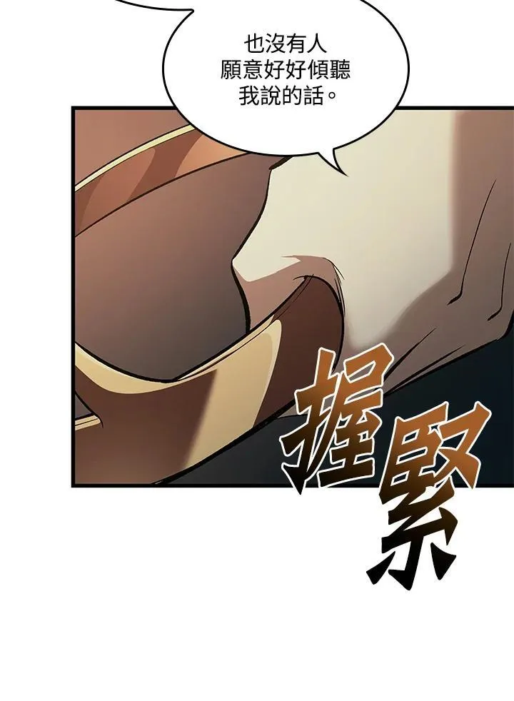 第51话114