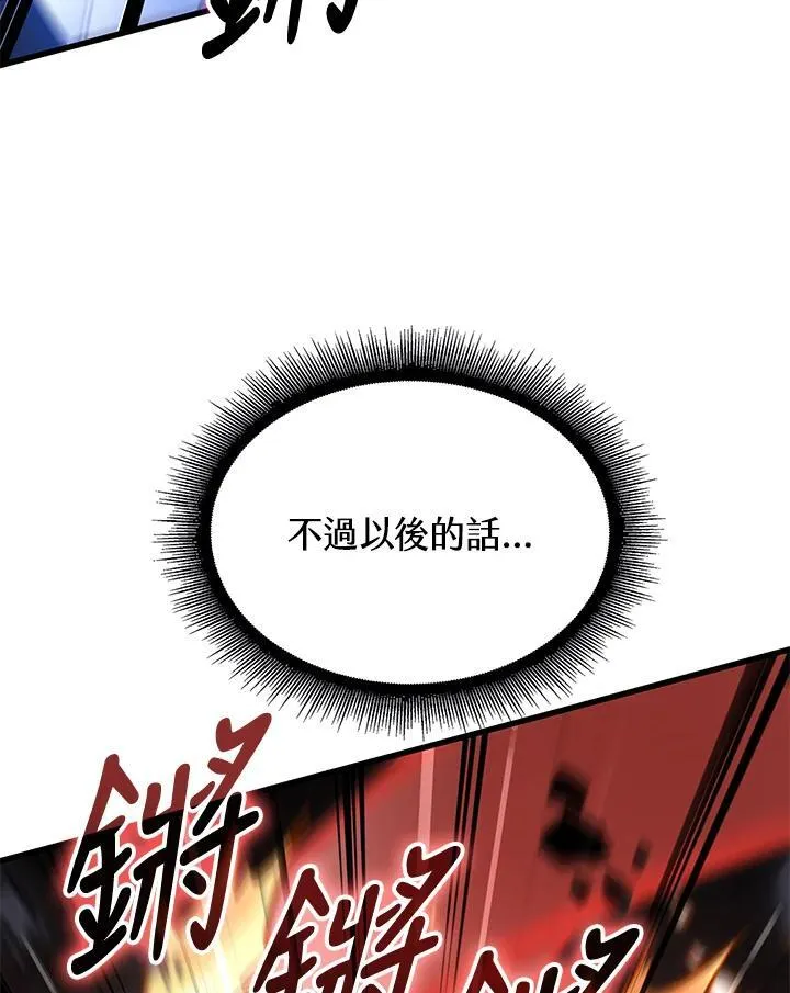 第59话17