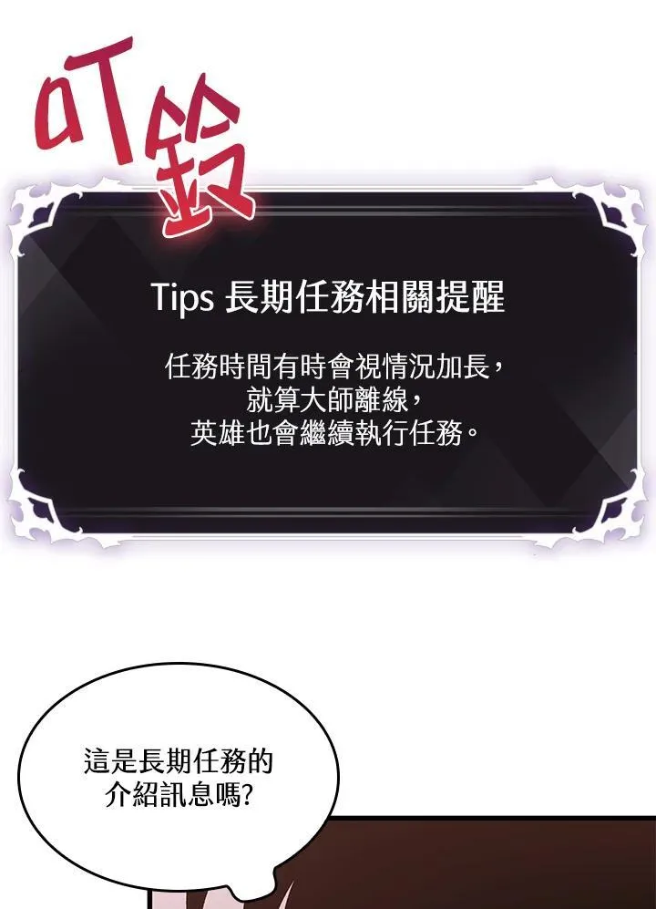 第51话41