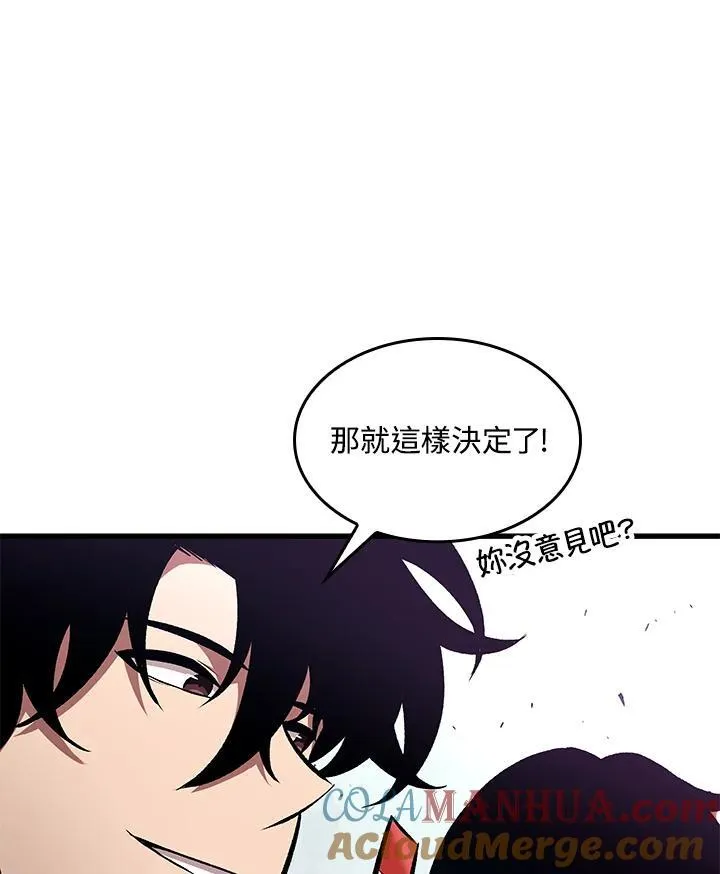 第20话84