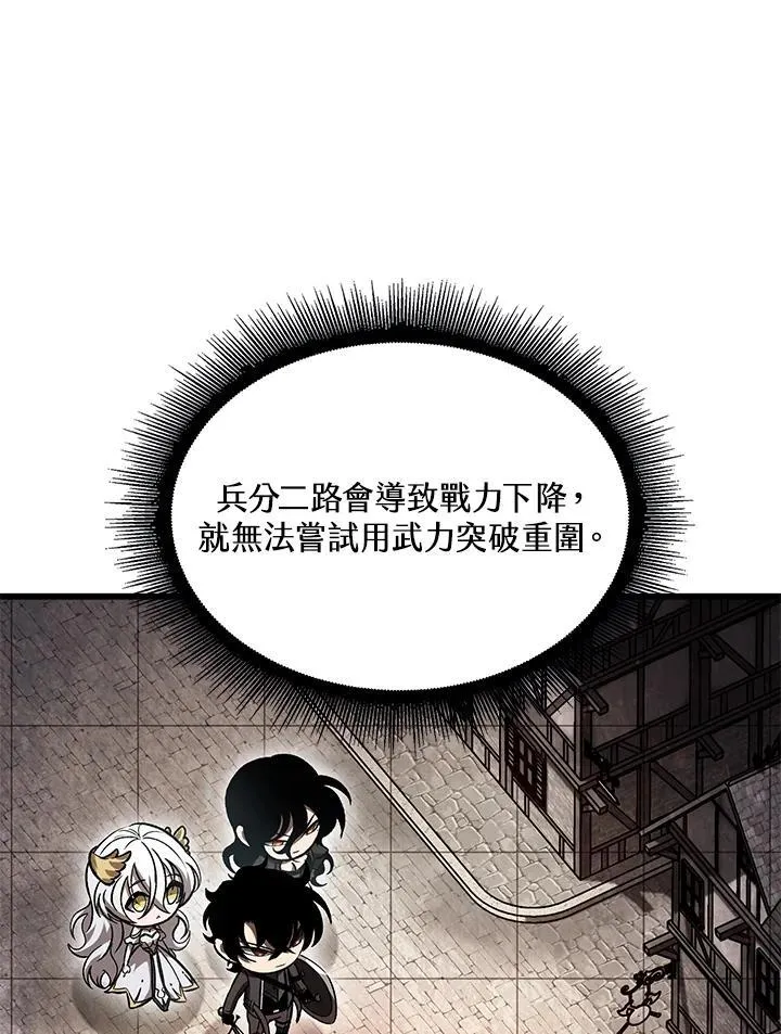 第51话6