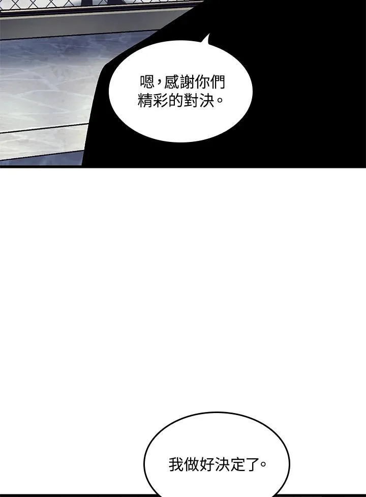第61话147