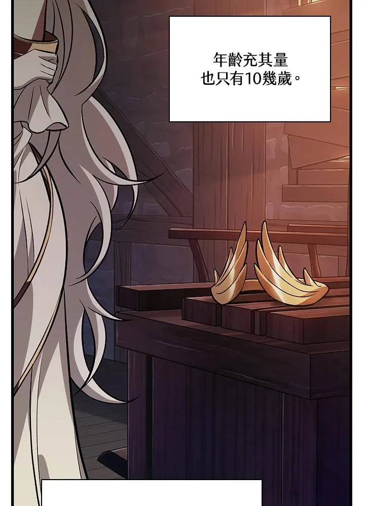 第52话66