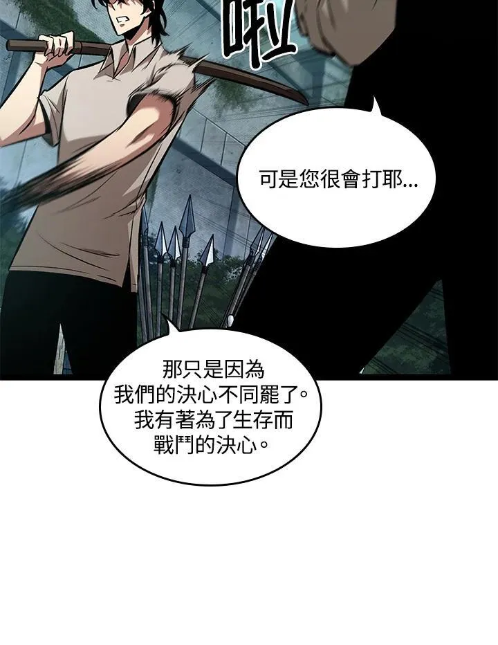 第5话66