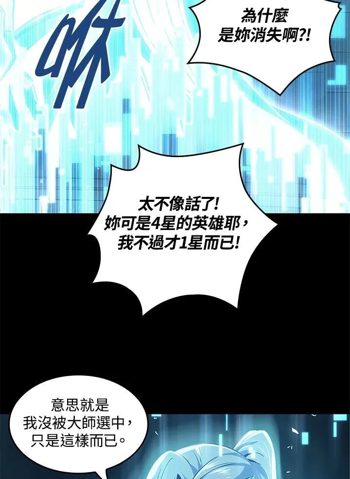 第2话117
