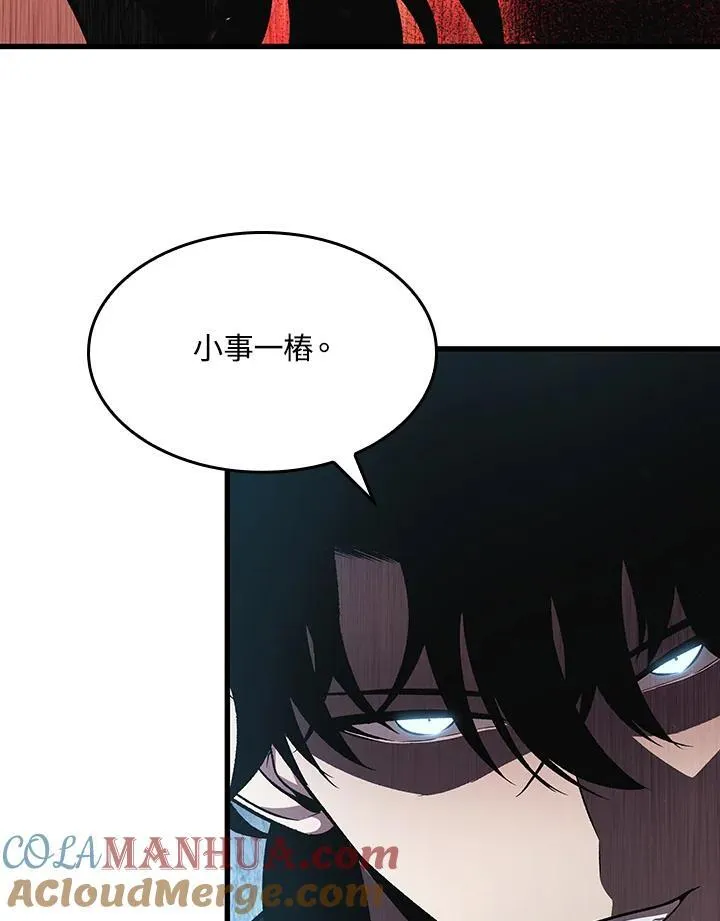 第39话44