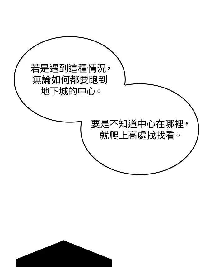 第25话110
