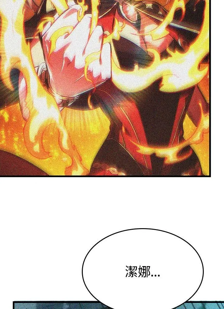 第54话127
