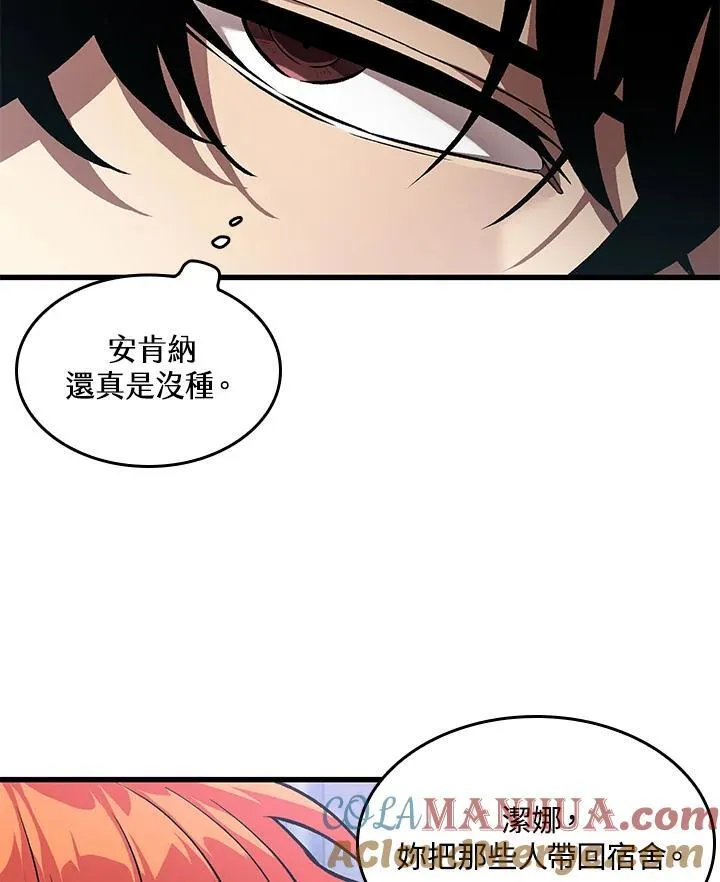 第17话8