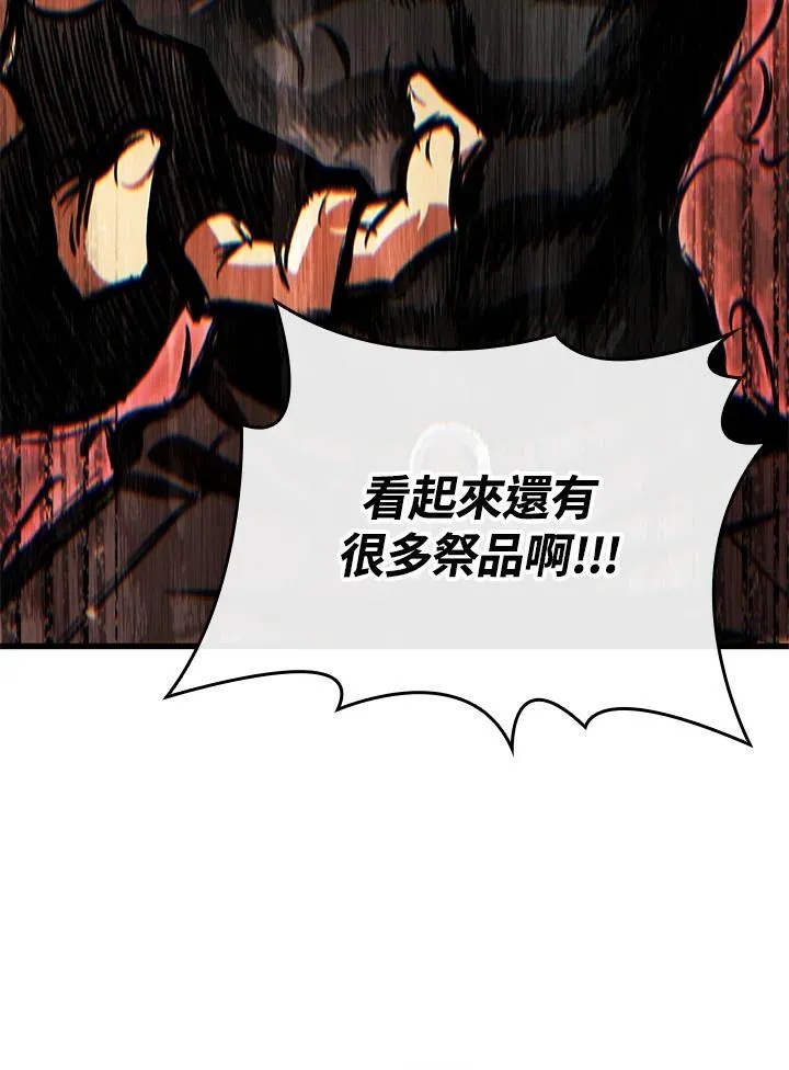 第58话5