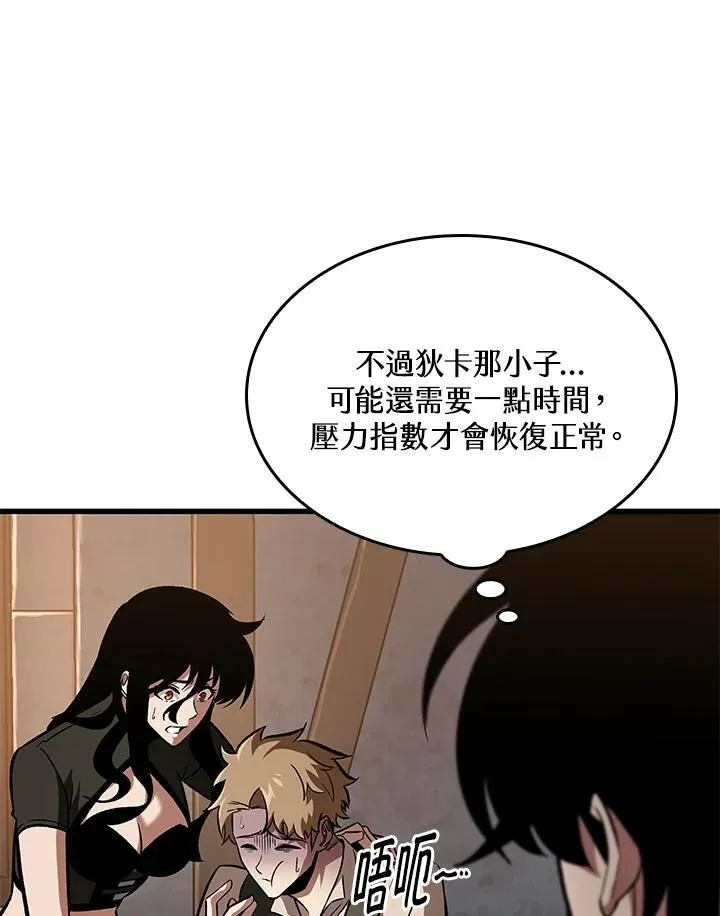 第34话41
