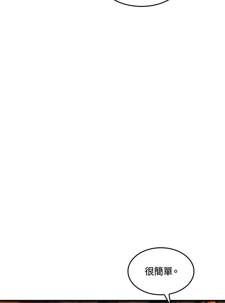 第36话2