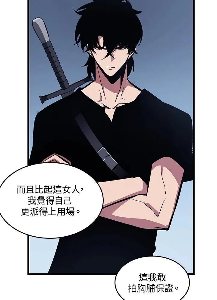 第61话59