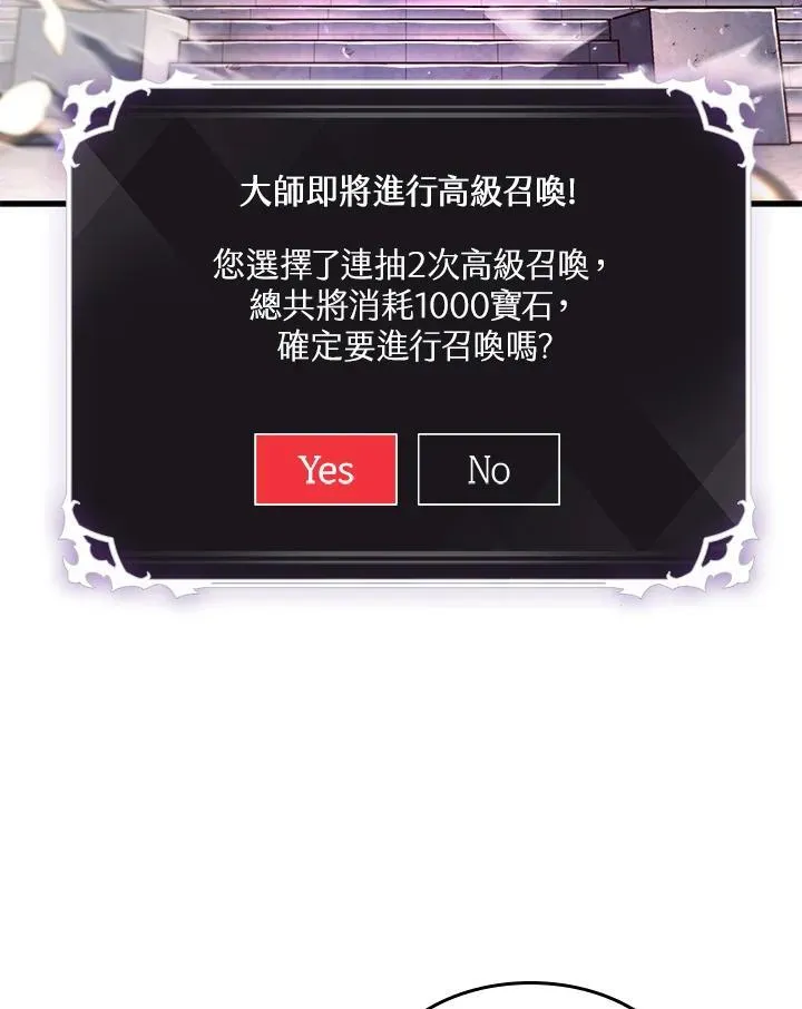 第20话7